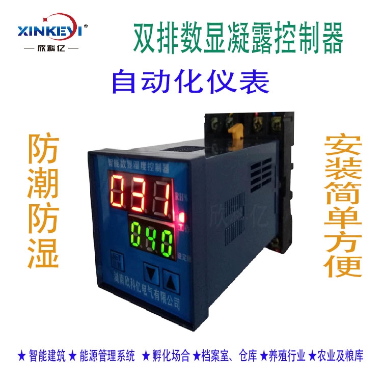 XKY-CW200Sh(hun)ȿ՚ȱO(jin)