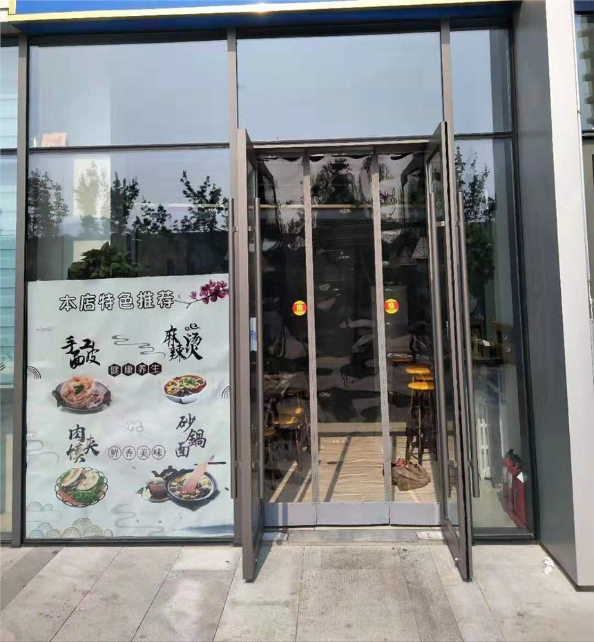 葫蘆島冷庫(kù)磁鐵保暖門(mén)簾用心服務(wù)