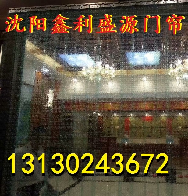 營(yíng)口生產(chǎn)銷(xiāo)售牛津布棉門(mén)簾