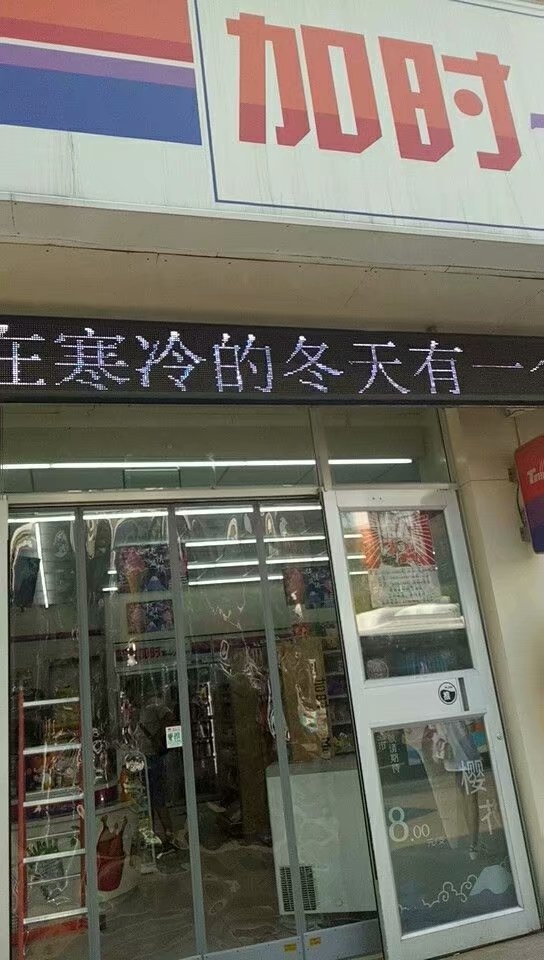 大連冬季門簾磁鐵自吸門簾生產(chǎn)安裝