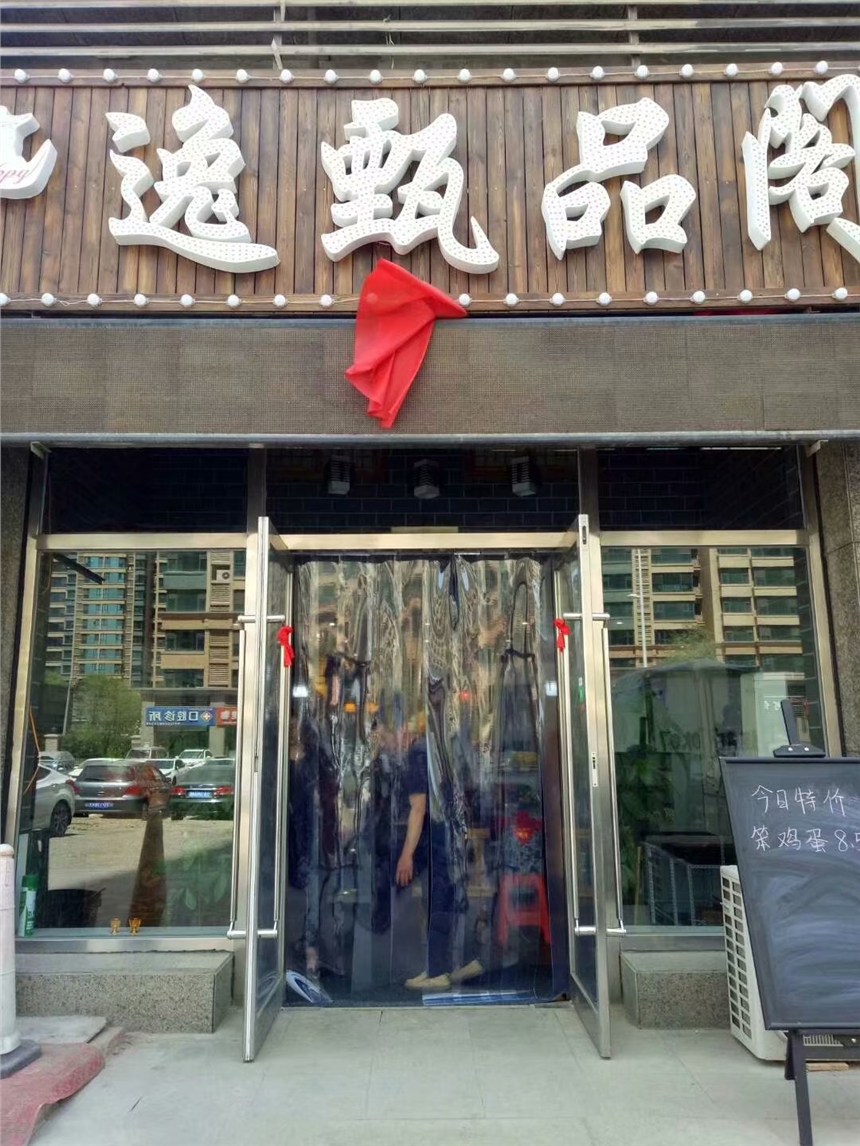 大連單位PVC磁吸門(mén)簾生產(chǎn)安裝