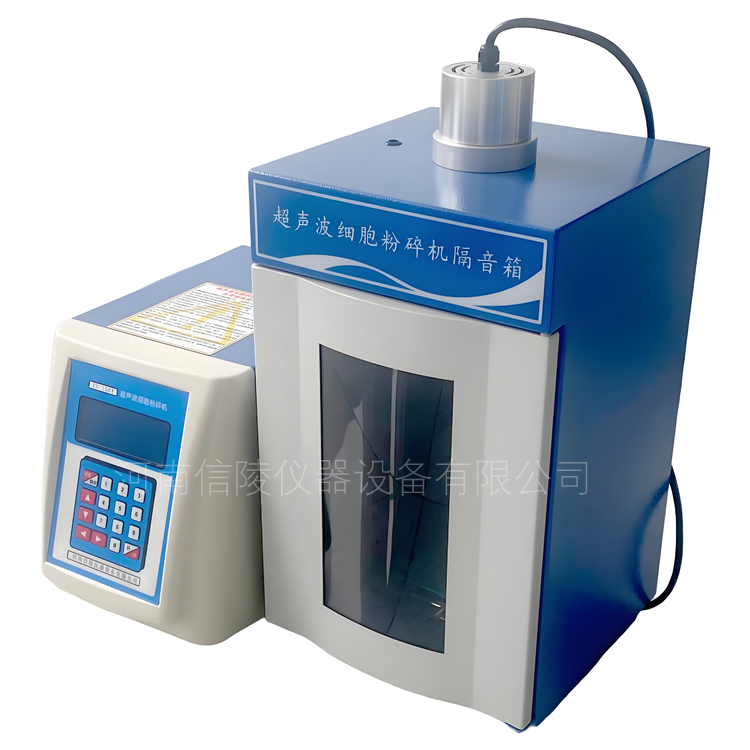 YH-1500Y超聲波細(xì)胞破碎機(jī)1500ml