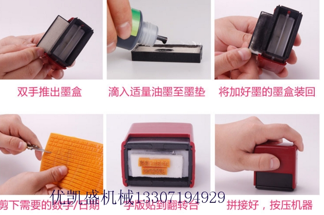 美觀小巧的生產日期打碼機，生產日期打碼機使用方法和注意事項