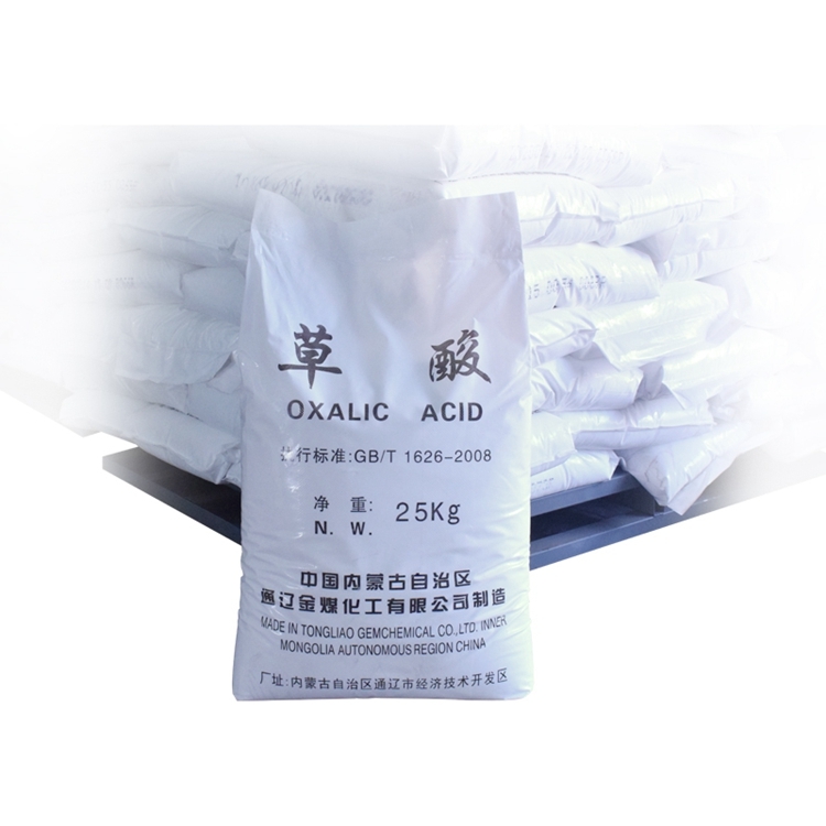 工業(yè)草酸總經(jīng)銷 乙二酸價(jià)格