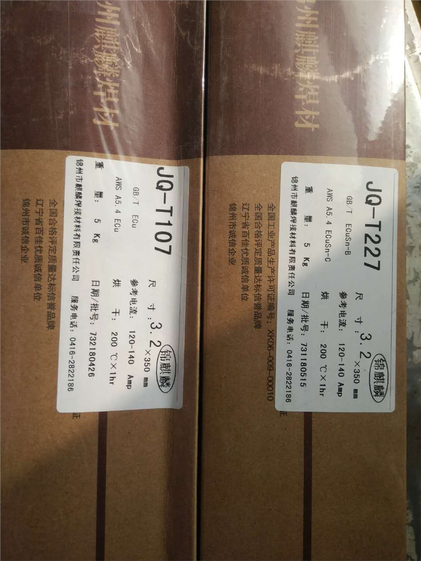  A402 E310-16 P䓺l