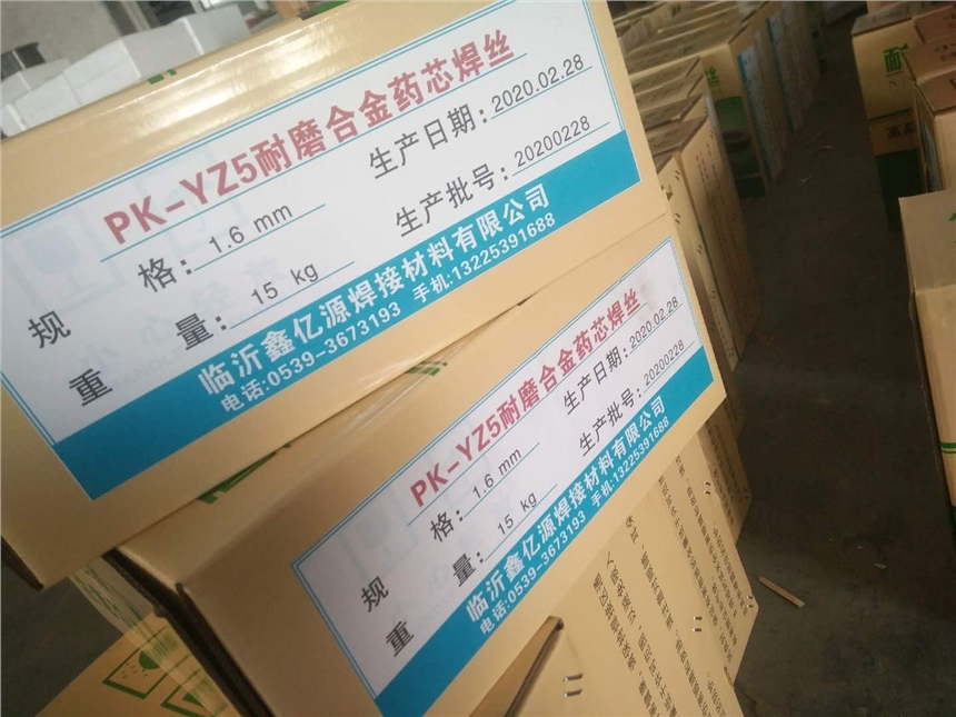 汽車鍛打模具焊絲SKD61