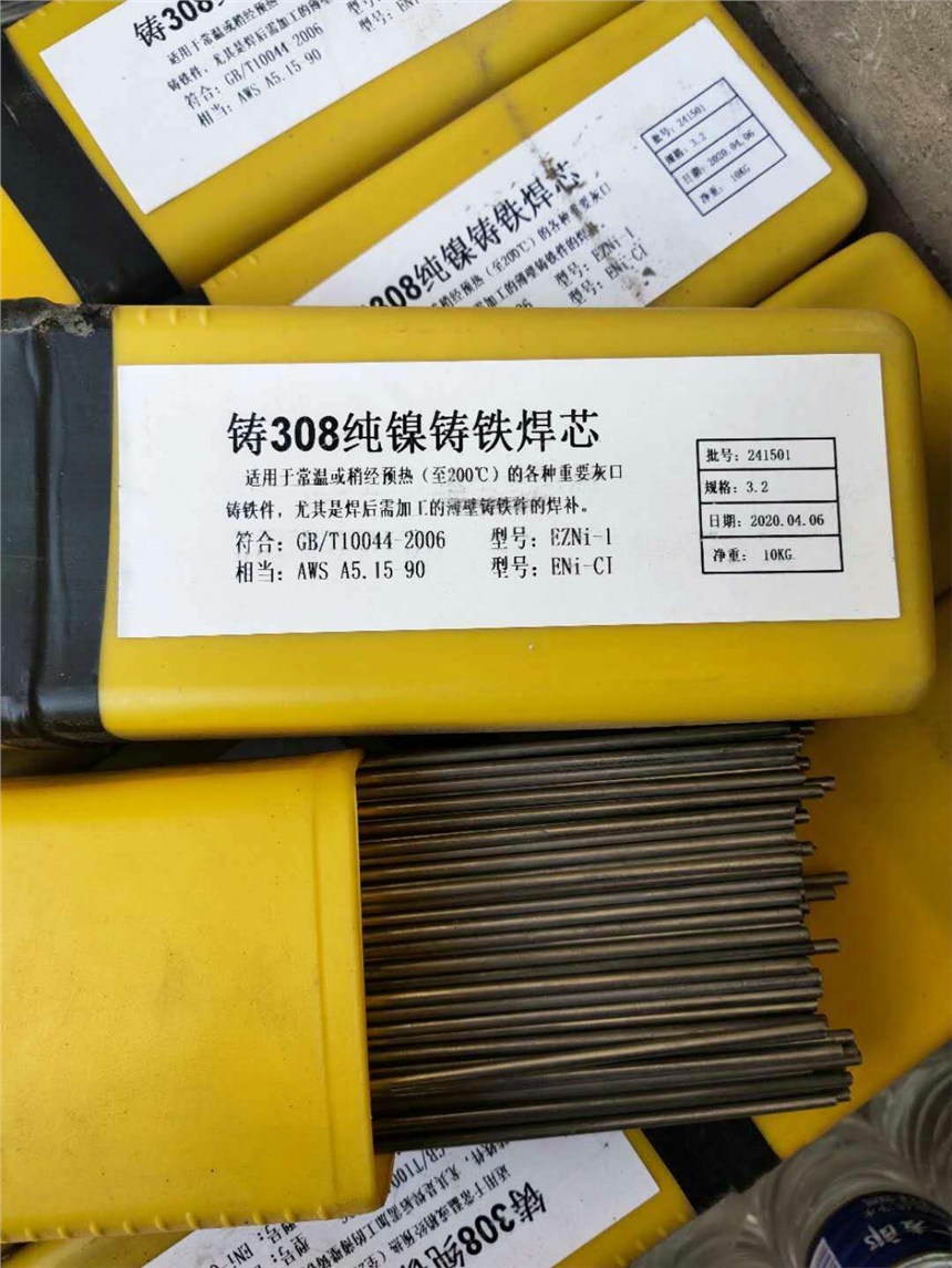 E310-16P䓺l