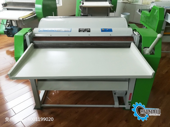 吸塵彈花機 型號：XY-THJ101-17