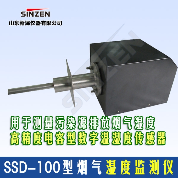 SSD-100͟ȱO(jin)yx