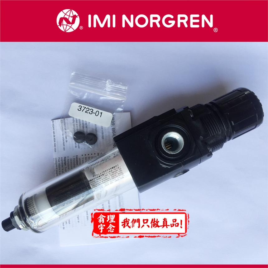 ZNORGREN/B72G-3GK-AL3-RMN^V{(dio)y