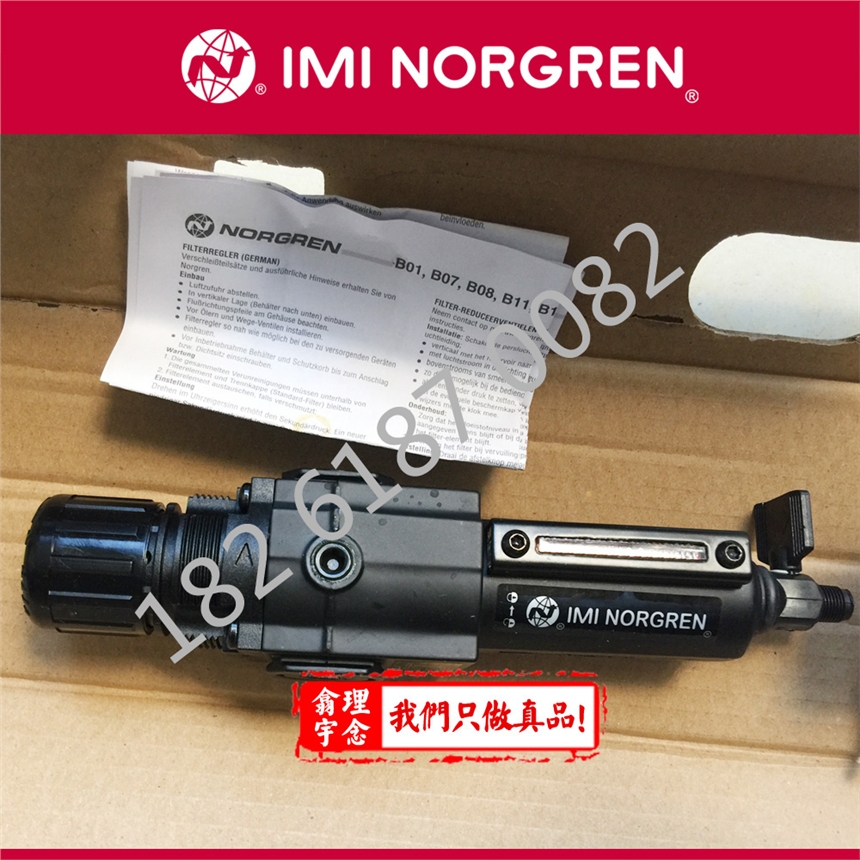 ZNORGREN/B74G-4AK-QD3-RMN^V/{(dio)y