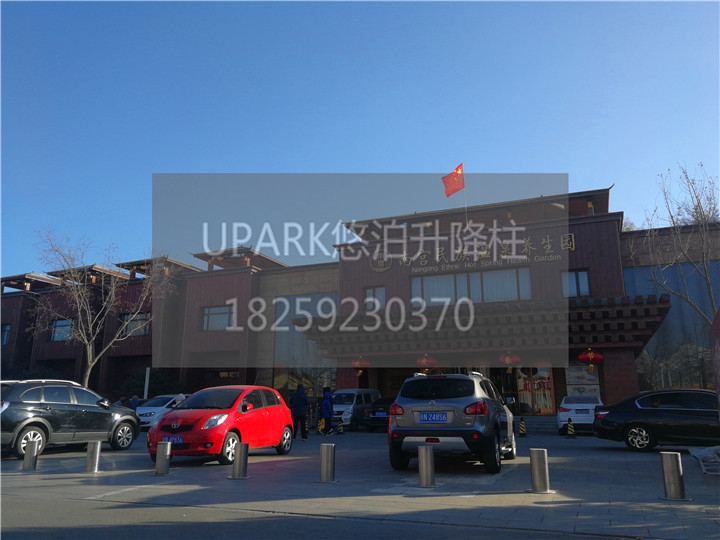 UPARK ȫԄ(dng)·r(ji)