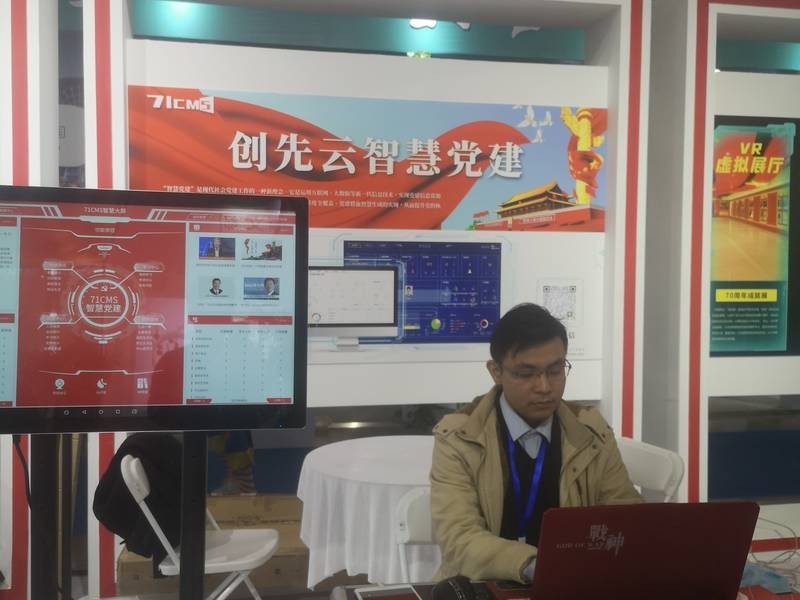 智慧黨建考試系統(tǒng)定制，黨建信息化平臺(tái)搭建，智慧黨建系統(tǒng)集成方案