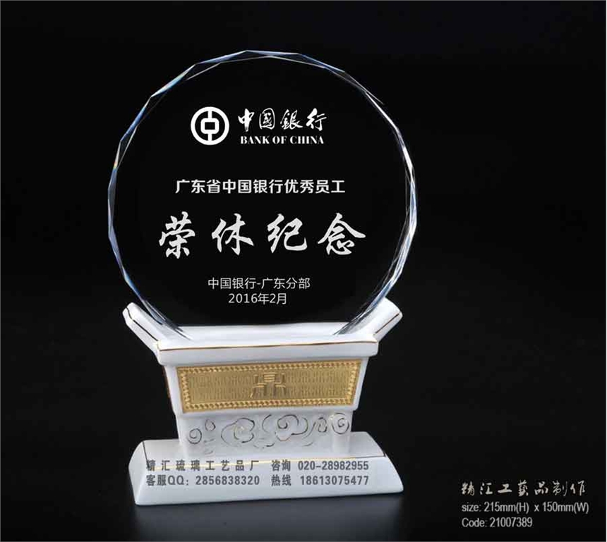 北海員工光榮退休紀(jì)念，事業(yè)單位退休老員工紀(jì)念，廣西哪里可以定做退休禮物