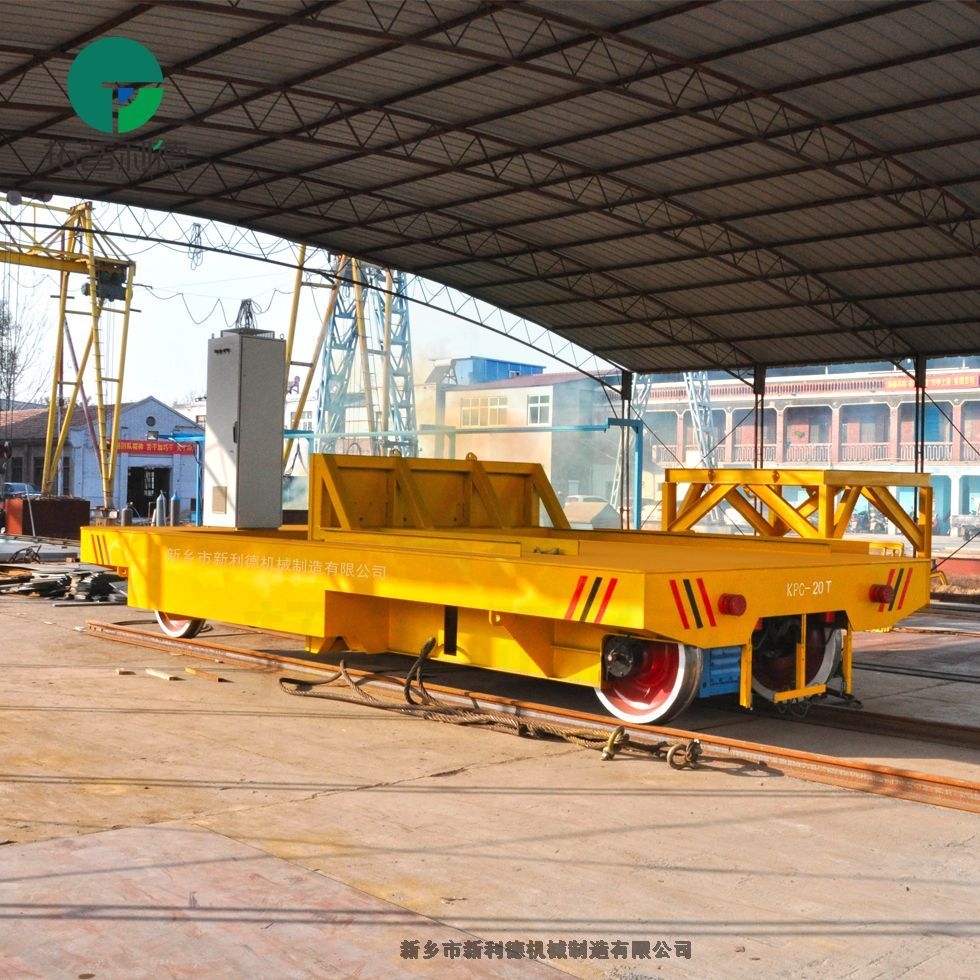 KPC滑觸線電動(dòng)平板車 新鄉(xiāng)交通運(yùn)輸軌道平車