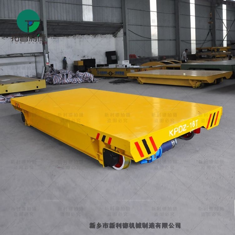 河南KPDZ系列低壓軌道供電式電動(dòng)平車+搬運(yùn)工具車