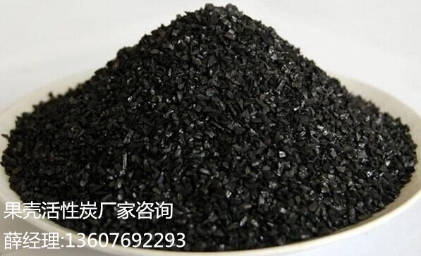 北京艾爾藍(lán)椰殼活性炭）股份有限公司集團(tuán)歡迎您！