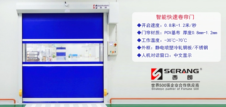 南通快速門材料