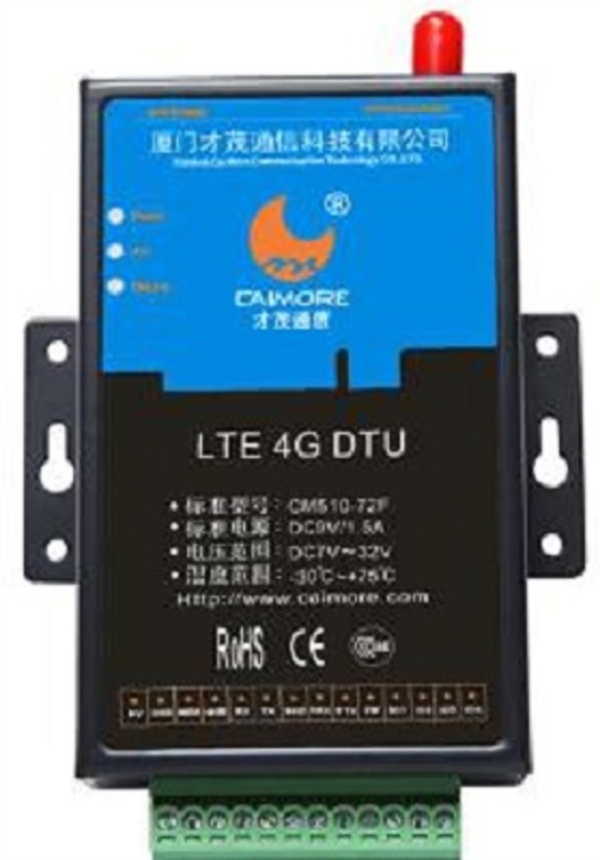 廈門才茂工業(yè)級(jí)無線數(shù)據(jù)傳輸終端 GPRS DTU CM3161技術(shù)參數(shù)