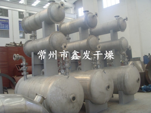 水楊酸中間體耙式烘干機