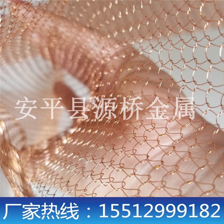 現貨銷售紫銅氣液過濾網 捕沫網 破沫網