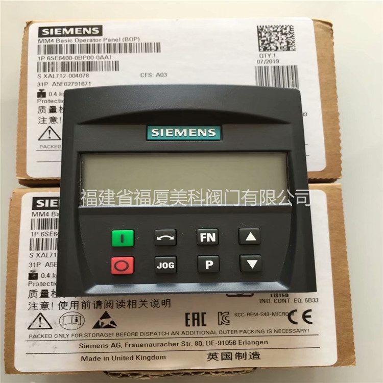 SIEMENS西門子模塊6SL3210-1PE26-0AL0