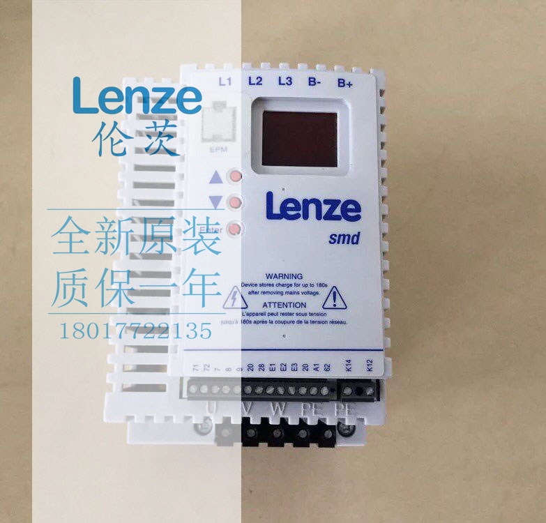 lenze/倫茨EMF2102IBCV001全新原裝正品