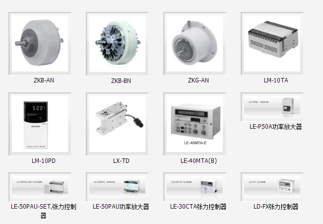 三菱磁粉制動器ZKB-20XN原裝