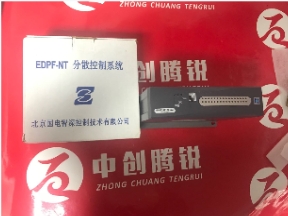 EDPF-VC0106國(guó)電智深閥門伺服驅(qū)動(dòng)模件經(jīng)銷