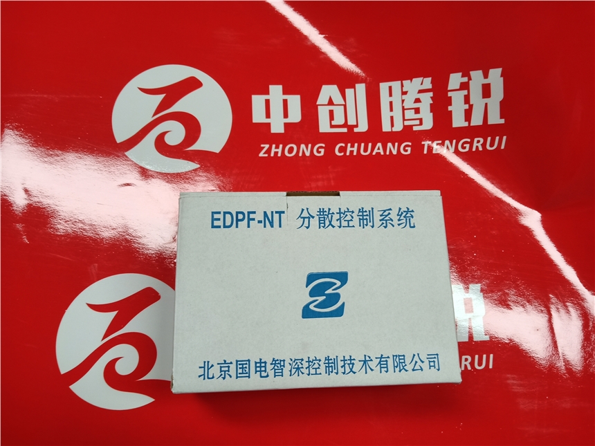 EDPF-AIT國電智深帶冷端補(bǔ)償熱電偶信號采集模件中創(chuàng)