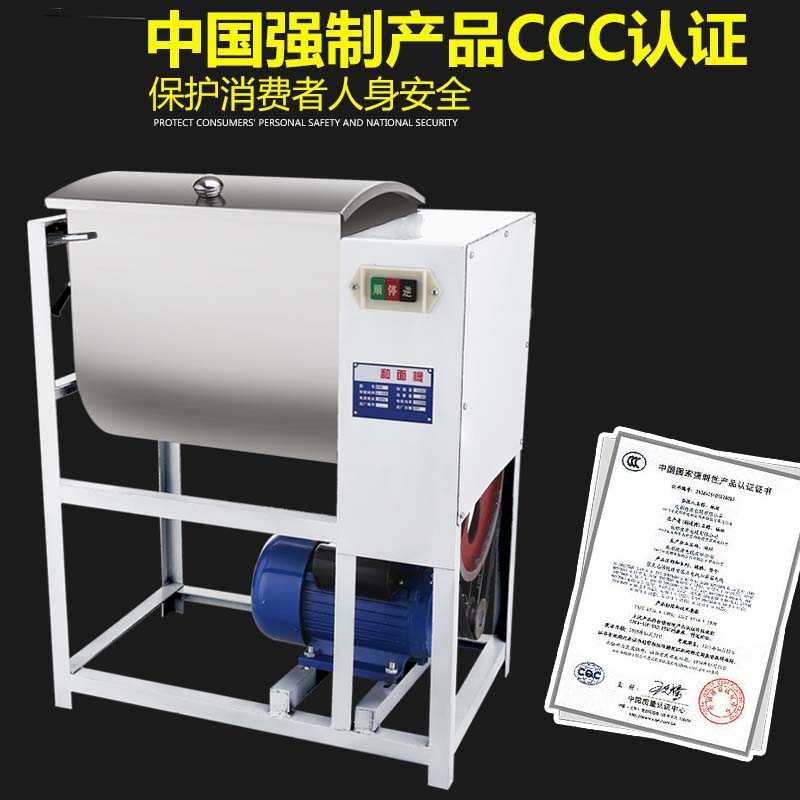 手持和面機(jī)麻圓和面機(jī)小型不銹鋼和面機(jī)