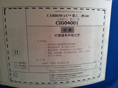 三明哪里回收化工原料最專業(yè)
