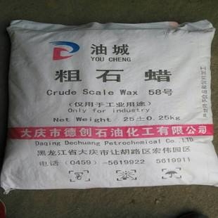 南京哪里回收食品添加劑過期食品級(jí)原料回收