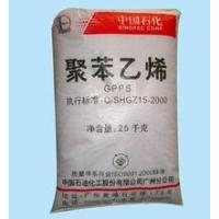 南通回收維生素多少錢(qián)一噸