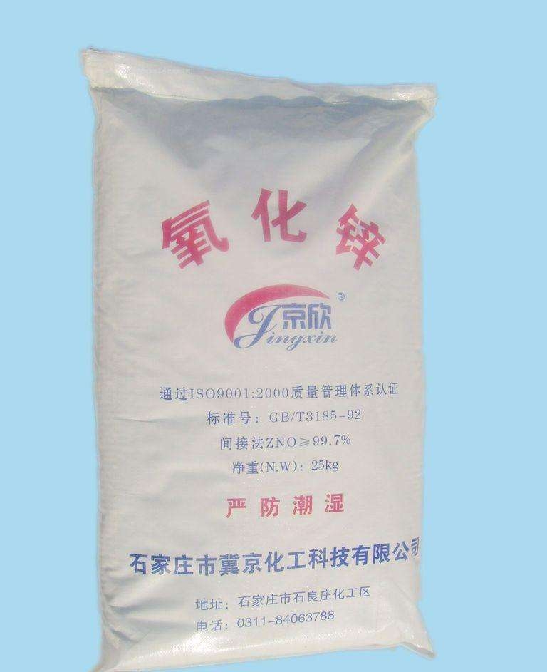 義烏回收維生素咨詢