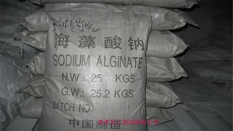 無錫大量回收DIC化工原料，哪里回收DIC化工原料