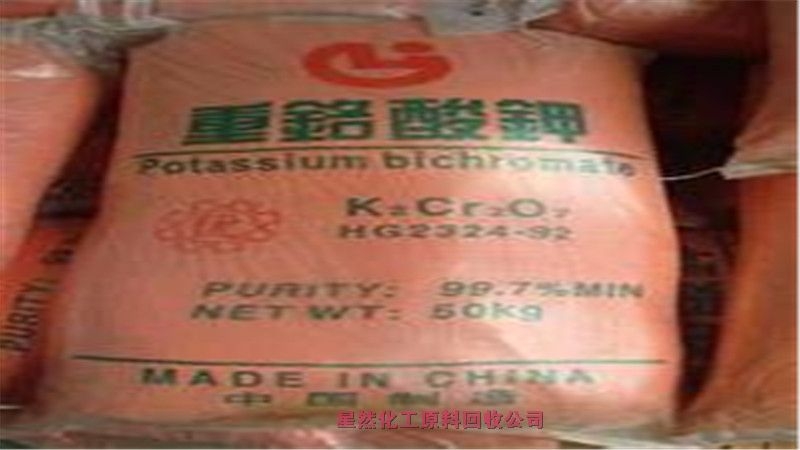 無錫大量回收異丙醇資質(zhì)全價高
