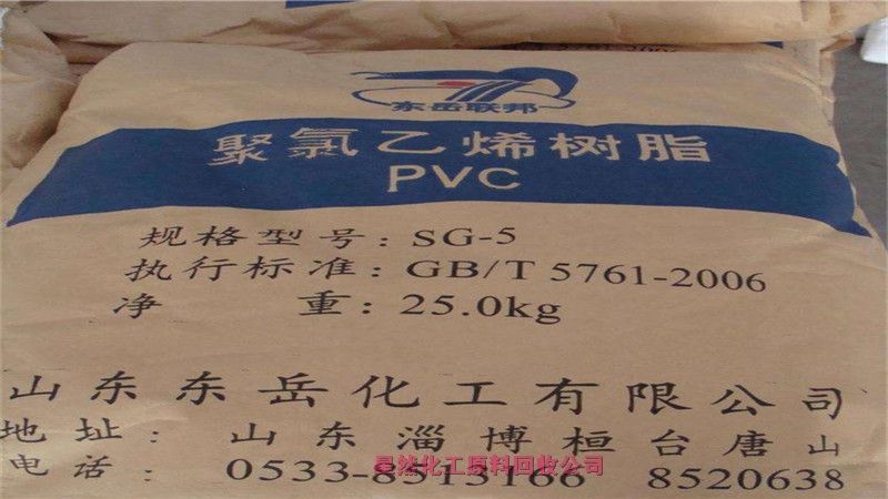 無(wú)錫收購(gòu)回收銳鈦型鈦白粉，哪里回收銳鈦鈦白粉