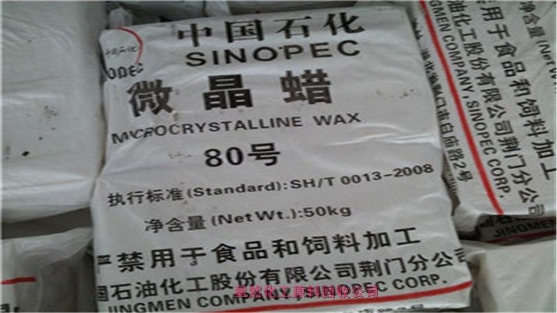 無錫收購回收永固紅顏料，哪里回收永固紅顏料