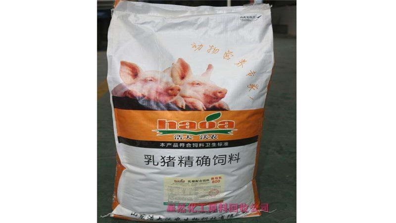 長(zhǎng)期在無(wú)錫回收B族維生素原粉，哪里回收維生素B