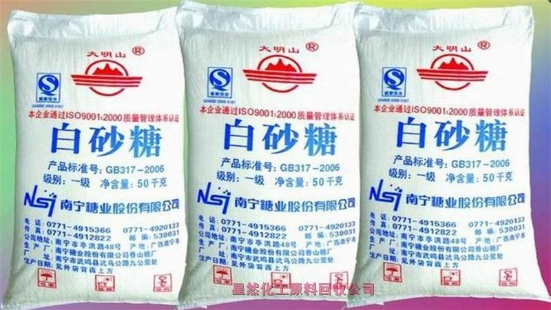 無(wú)錫上門(mén)回收清漆，哪里回收清漆