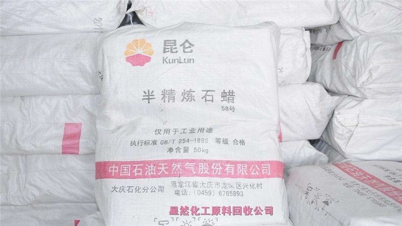 無錫收購回收獸藥中間體，長期回收獸藥中間體