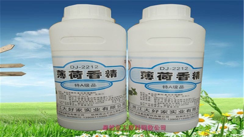 無錫長期回收維生素A視黃醇，哪里回收維生素
