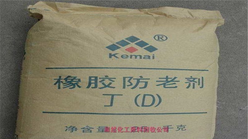 無(wú)錫收購(gòu)回收薄荷素油，哪里回收薄荷素油