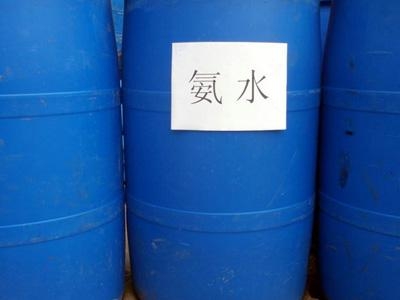 供應(yīng)工業(yè)氨水 氨水佛山哪里有賣(mài)