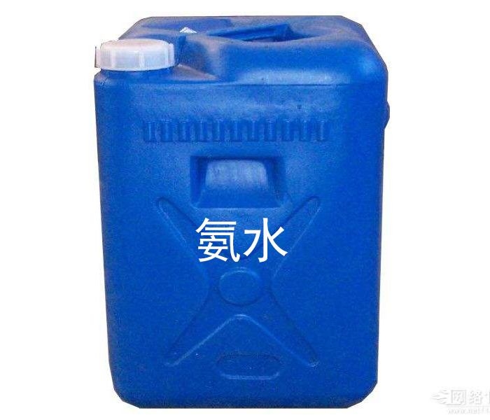 佛山氨水價(jià)格 什么是氨水