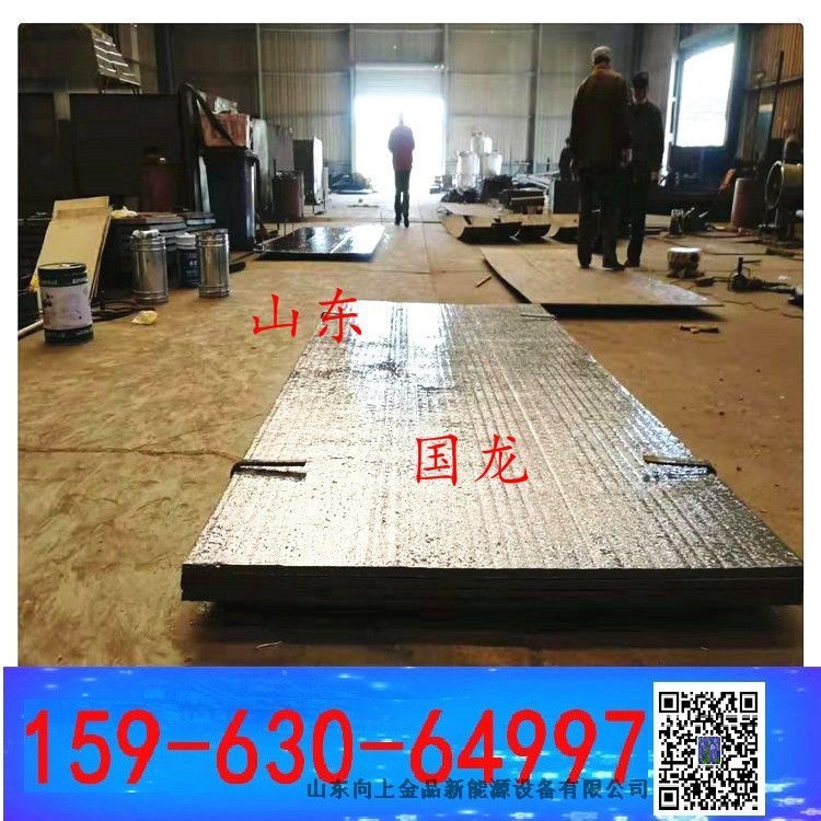 碳化鉻耐磨層堆焊板 雙金屬型板6+4mm