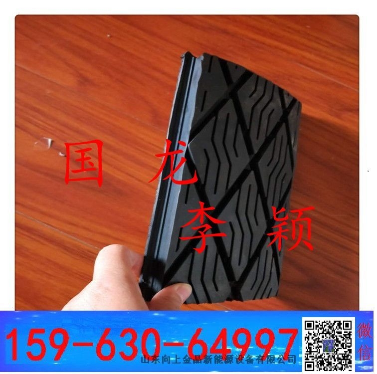 頭輪滾筒包膠菱形插片   直徑和長度  菱形瓦殼插片