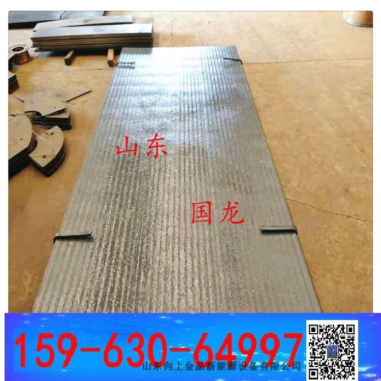 20+10mm復(fù)合堆焊型耐磨板  8+8mm雙金屬耐磨板-打孔做坡口