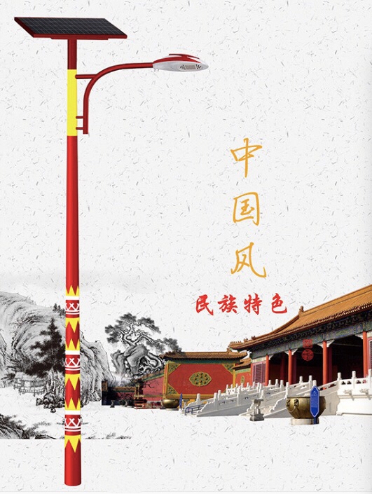 民族特色路燈